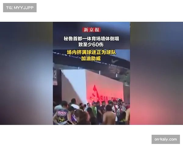 马赛俱乐部因球迷向场内投掷物品干扰对方进攻,遭联赛纪律委员会罚款 马赛俱乐部因球迷向场内投掷物品干扰对方进攻,遭联赛纪律委员会罚款